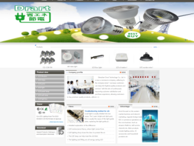 Shenzhen Drart Technology Co., Ltd.